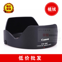(High quality)flocking EW-88C 24-70mm 24-70 second generation lens hood bayonet 82 caliber