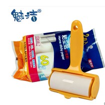 New and unique creative home necessities practical sticky wool machine lazy home daily department store small goods