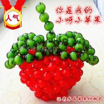 Handmade beaded DIY small apple material package Home car decoration ornaments Peace fruit blessing Valentines Day gift