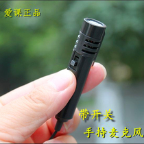 AKER love class loudspeaker microphone small handheld microphone collar clip wheat chest microphone