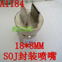A1184 Hot air gun nozzle desoldering nozzle 850 8205 852 air nozzle