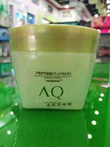  HaoSaNi Haushanie Death to Horniness Gel Body Facial Shiny Peptide Platinum Series