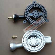 Stove head 6-inch wide-style cultural furnace end natural wind stoves pistachios Saucepan Oven Accessories Hotel Kitchen equipment