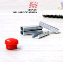 Daili Staple 0010 Number 10 Staple Small Staple Pin Small Order 1000 Box
