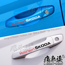 Skoda New Jingrui car sticker pull flower handle door handle sticker Wild Emperor Mingrui Xin Move Xirui speed pie