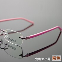 Plate leg frameless glasses frame youth girl style pink custom size myopia resin lens