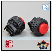 Laser switch Bofei DZJ3-L1 laser collimator on the laser switch Bofei general generation