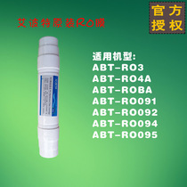 Original Aiport abt-Ro092 091 094 095 RO3 ro4a4b RO reverse osmosis membrane filter element