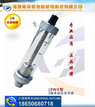 Manufacturers supply ZWX type bearing oil level signal on the oil level of the oil level of the oil level of the water level of the oil level