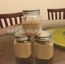 260g flat transparent PET bottle honey bottle jam sauce bottle cheese bottle aluminum cap (LG015)
