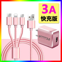 3A flash charge three-in-one data cable multi-function head one drag three 2 meters extended Apple Android typeec mobile phone Universal