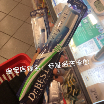 Germany purchase original Dr Best adult toothbrush to protect gums professional oral care recommended in stock