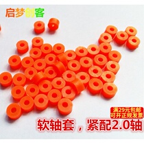 Flexible sleeve Suitable for 2 0mm axle Plastic gasket Gear box accessories Shock absorber fixed gasket Gasket sleeve