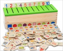 Mon Early Education Class Learning Shape Classification Box Toys Puzzle Matching Childrens Intelligence Toys