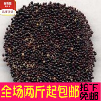 Green Box 500g g wild Chinese herbal medicine green Cowtail flower dog tail New
