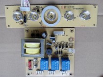 Disinfection cabinet repair embedded disinfection cabinet circuit board Kangbao disinfection cabinet control circuit board disinfection cabinet accessories