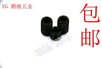 Taiwan Pengchi EG12 9 grade hexagon socket socket end set screw basic meter machine meter top wire headless screw M4