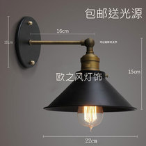 Nordic American retro wall lamp creative bedroom bedside stairs balcony iron art Single Head small black umbrella paint wall lamp