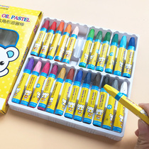  Childrens washable oil painting stick Kindergarten baby painting pen Student art color pen boxed safe and non-toxic crayons