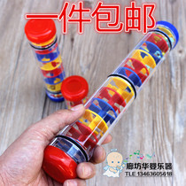 Rainphone simulator Orff Rainbow Hourglass Percussion Musical Rain Stick Kindergarten Early Education Music