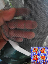 Jiangsu Zhejiang Shanghai and Anhui The whole volume of 13 mesh fine barbed wire gray mesh sand slurry mesh wall mesh crack mesh