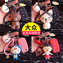 Volkswagen Maiteng Langyi Suteng POO2018 new 17 polo special B8 female buckle car key bag leather cover
