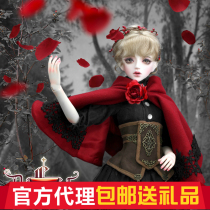 () (Gift) Celia Humanoid Legend (DLD) (Big Fruit BJD)