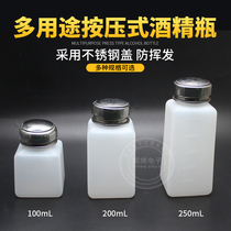 New alcohol bottle Rosin bottle according to the volume bottle wash water bottle Rosin pot 8 AZ 6 AZ 4