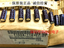 35V270UF 8X20 EKY-350ETD271MH20D High frequency black diamond electrolytic capacitor 270UF35V