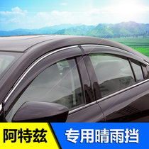 Specially used for Mazda 6 Atz barometer to block the rainbrow plating light of the rainbrow