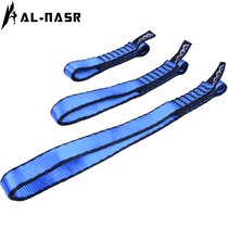 Arnas fast hanging flat belt outdoor rock climbing mountain protection equipment nylon quick hanging connecting Belt short flat belt