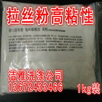 Pulling powder polyacrylamide high viscosity dispersible thickening powder detergent detergent detergent detergent detergent detergent thickener powder