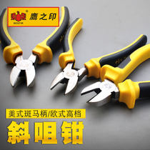 Eagle seal tool two-color zebra handle 6 inch 8 inch oblique nose pliers electrical pliers pliers diagonal pliers wire cutter wire cutter
