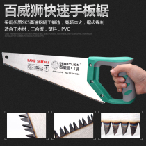 Baweisi manual saw woodworking saw household saw hand plate saw logging saw cutting saw garden saw