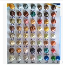 Color glass gel toning neutral sealant Meseproof rubber-resistant and waterproof weatherproof coffee rice yellow wood grain red