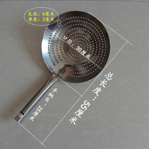 Steel leakage spoon oil leakage hotel leakage spoon large mesh leakage filter spoon large mesh leakage large eye leakage fence kitchen hotel