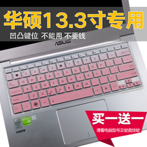 ASUS 13 3 inch notebook U303L computer RX310UQ keyboard protection film U305F lingyao U3000UQ