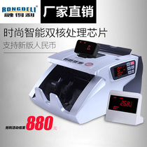  Hong Kong Rongdeli 9153B bank-specific banknote counting machine banknote detector five magnetic heads and six sets of infrared upgradeable