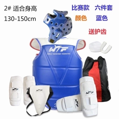 Thickened Set Adults Suit Taekwondo Protective and Real Warring Five pieces of eight full sets of childrens competition