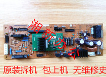 Duplo DP-24S driver board (original disassembly)