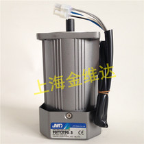  Motor Motor reducer 5RK90RGN