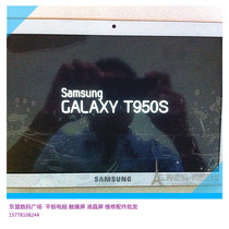 10 inch Samsung T950S eight-core tablet phone 4G call touch screen handwriting capacitive LCD display internal and external screen
