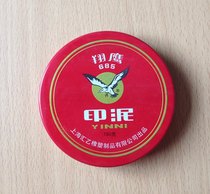 685 printed mud puree bareprint bench metal shell 180 gr 105mm diameter red large number