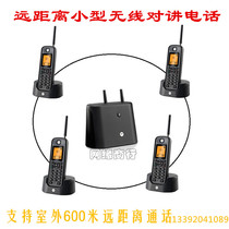 Long distance digital cordless child telephone through wall home office duplex villa room can inline business call