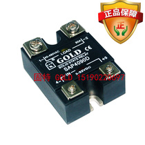 Manufacturer Direct hair original installation Wuxi Jiangsu Gent GOLD Single-phase AC 90A Solid State Relay SAP4090D