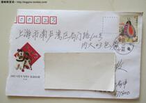 2002-1 The Year of the Horse Memorial Envelope in the same year the actual post of the 31 Chinese bird 80 points of physical shooting