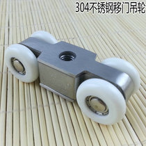 Upscale stainless steel wood door hanging wheel pulley sliding door lifting pulley sliding door hanger door wheel suspension track pulley 4 wheels