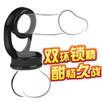 Penis ring lock fine ring Mens orgasm sex toys Bondage bundle fine ring flirting JJ ring passion sheep eye ring