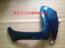 Everest Yamaha zf125t-7 Europa 125 Majester 125 European barking YP125 front sideboard big board