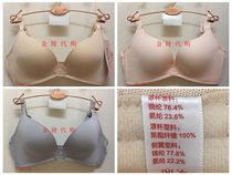 Boni counter women 3 4 without steel ring die Cup surrounding upright cotton comfortable gathering bra 180408